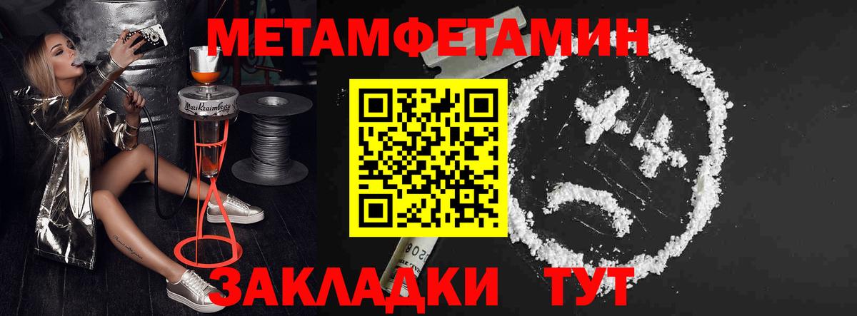 АМФЕТАМИН  Амфетамин 98%  Вход с VPN  Ижевск  АМФЕТАМИН 