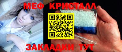 мескалин Лесосибирск
