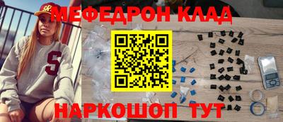 мдпв Ливны