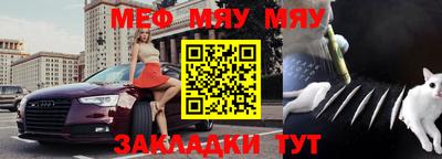 мдпв Ливны