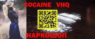 мдпв Ливны