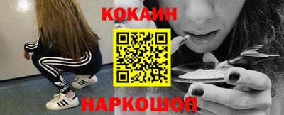 мескалин Лесосибирск