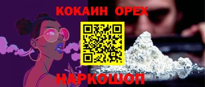 мескалин Лесосибирск