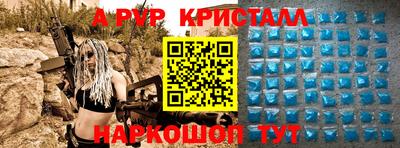 мдпв Ливны