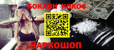 ГАЛЛЮЦИНОГЕННЫЕ ГРИБЫ Ликино-Дулёво