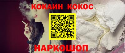 мескалин Лесосибирск