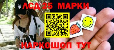 ГАЛЛЮЦИНОГЕННЫЕ ГРИБЫ Ликино-Дулёво