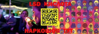 ГАЛЛЮЦИНОГЕННЫЕ ГРИБЫ Ликино-Дулёво