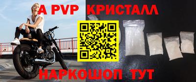 мескалин Лесосибирск