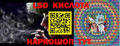 мескалин Лесосибирск
