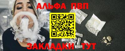 мескалин Лесосибирск