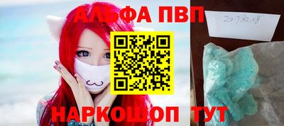 мескалин Лесосибирск