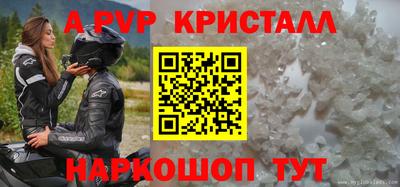 мдпв Ливны