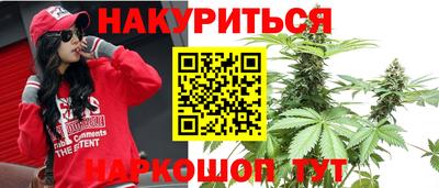 мескалин Лесосибирск