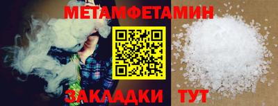 мескалин Лесосибирск