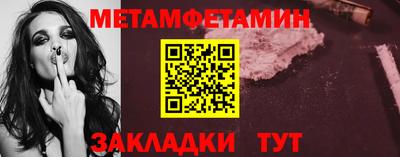 мескалин Лесосибирск