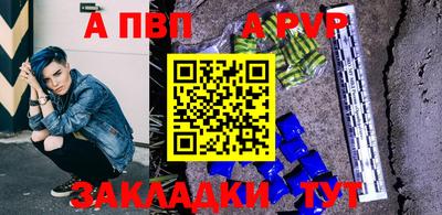мдпв Ливны