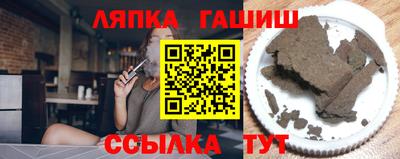 мескалин Лесосибирск