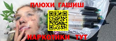 ГАЛЛЮЦИНОГЕННЫЕ ГРИБЫ Ликино-Дулёво