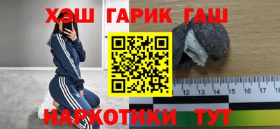 ГАЛЛЮЦИНОГЕННЫЕ ГРИБЫ Ликино-Дулёво