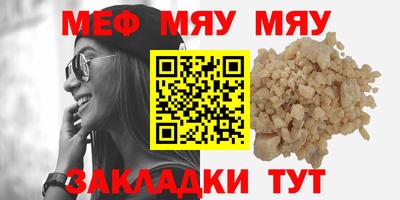 мдпв Ливны