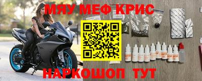 мескалин Лесосибирск