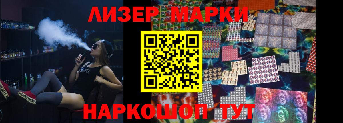 Лсд 25 экстази кислота Ижевск