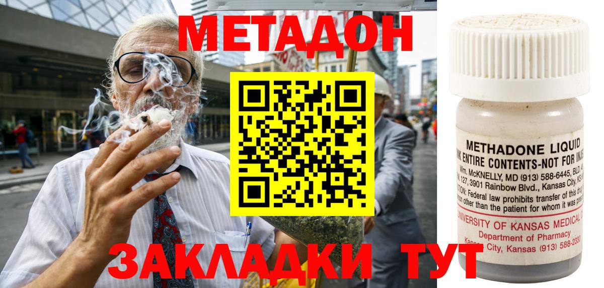 APVP Ижевск
