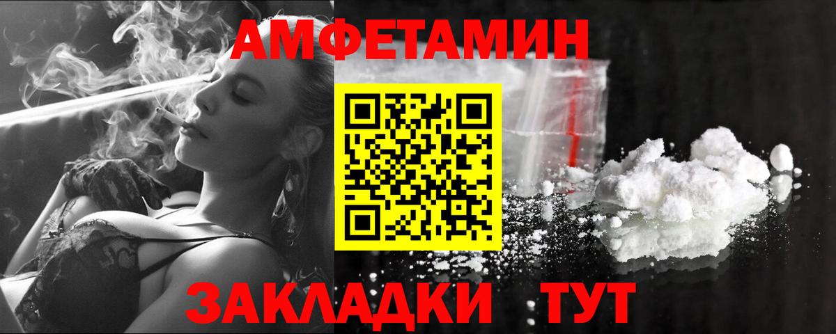 Ижевск  МЕТАМФЕТАМИН  Вход с VPN  Метамфетамин пудра 