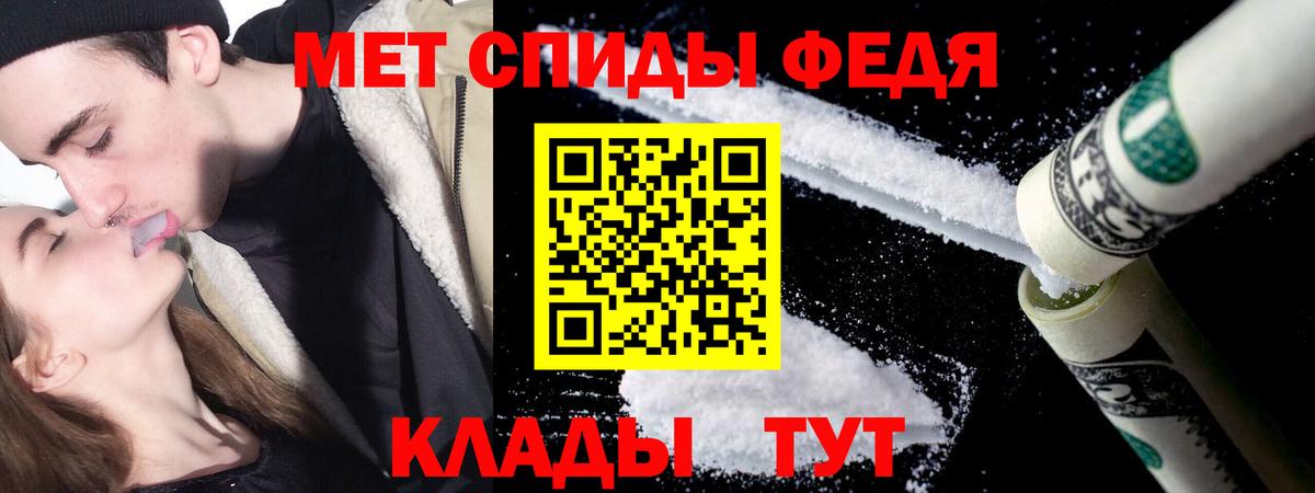 Первитин винт Ижевск