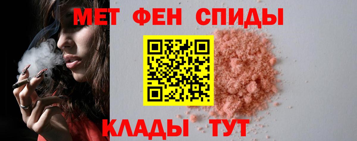 Меф МЯУ МЯУ   Марихуана  Купить закладку  Ижевск  ГАШ  Вход с VPN  Кокаин  Альфа ПВП СОЛЬ  