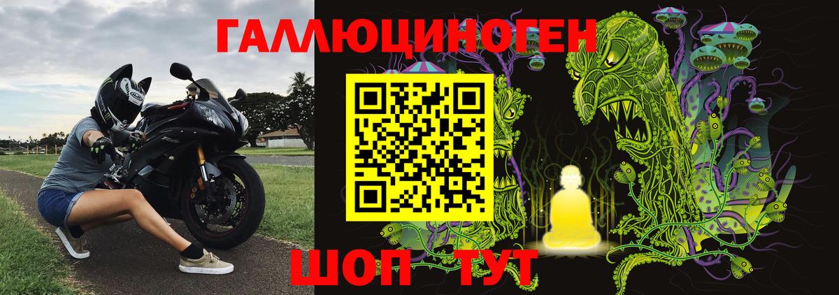 Галлюциногенные грибы мицелий  Галлюциногенные грибы ЛСД  Ижевск  Вход с VPN 