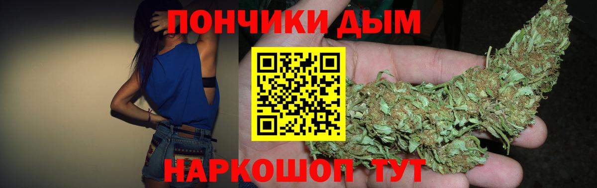 Бошки Шишки White Widow Ижевск