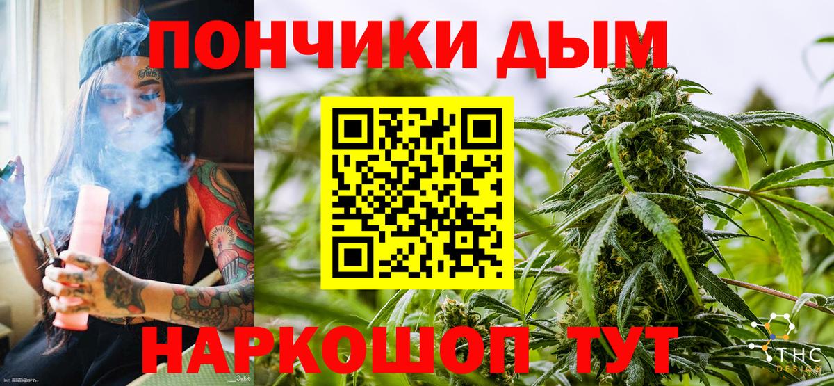 Ижевск  Бошки марихуана план  МАРИХУАНА LSD WEED  Вход с VPN  Бошки Шишки MAZAR 